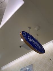 点击看大图 -海峡医疗美容医院