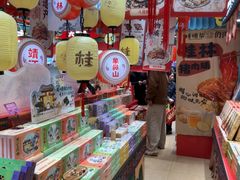 -捶糖帮桂林特产伴手礼(西街店)