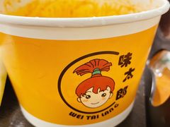 -味太郎(学宫街店)