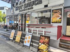 -热将汉堡 HOT SAUCE(下马坊店)