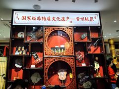-老西门·常州菜(新区店)