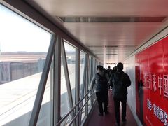 -石家庄正定国际机场-T2航站楼