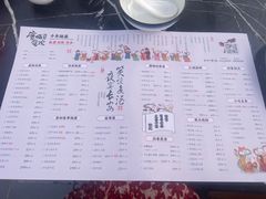 菜单-唐猫庭院·千年陕菜(大唐不夜城店)