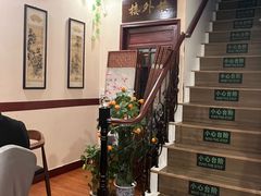 -宋园·金宴浙鲜馆(静安店)