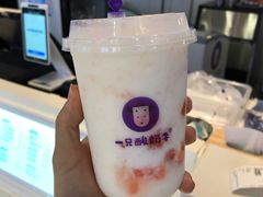 -一只酸奶牛(来福士店)