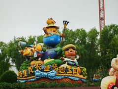 -北戴河集发农业梦想王国