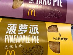 -麦当劳(大栅栏店)