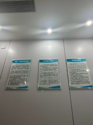 -深圳医恒美医疗美容
