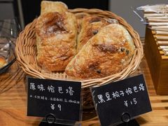 -慢熟面包店bud bread(孩儿巷店)