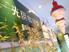 -GOIN CAFE 光阴咖啡馆