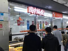 -南京工业大学-东苑1食堂