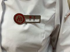 -海底捞大排档火锅(悦荟广场店)