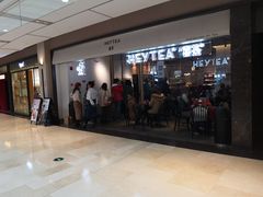 -喜茶(上海兴业太古汇店)