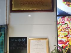 -方国老头包子·39年威海本地老字号•小船海鲜疙瘩汤
