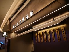 -膳心记-明火四宝煲仔饭(燕南店)