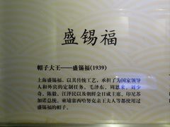 -上海纺织博物馆