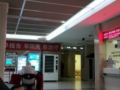 -北京电力医院