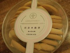 -爱达乐(锦兴店)