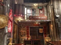 -李炮称盘麻辣烫(无锡荟聚店)