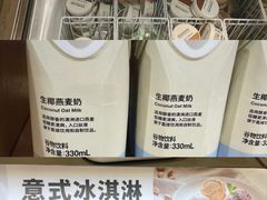 -MUJI无印良品(保利时光里店)