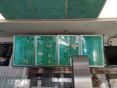菜单-老磁器口豆汁店(天坛店)