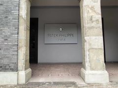 -Patek Philippe百达翡丽(上海源邸店)