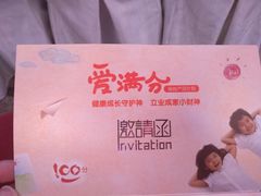 -广州四季酒店