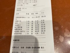 -大鸭梨烤鸭(金色漫香店)