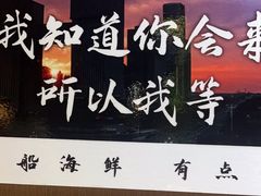 -早船·深海鱼锅泡饼(金融港店)