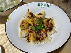 -袁记云饺(鼓楼店)