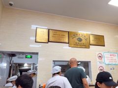 -万寿斋(山阴路店)