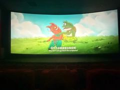 -保利国际影城(万家邻里店)