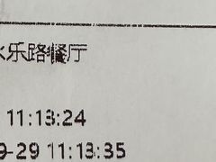 -麦当劳(无锡永乐店)