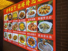 -汇景花园酒家(基立下道店)