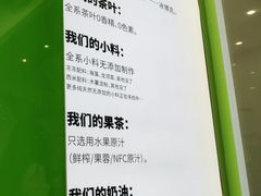 -真茶屋·0奶精(街道口一店)