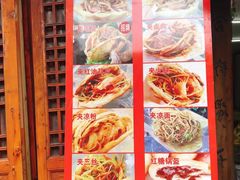 -小陈方酥锅盔(古城总店)
