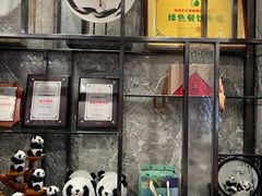 -川香楼酒家