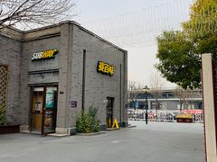 -龙湖星悦荟(颐和店)