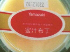 android_upload_pic-山崎面包(第一八佰伴店)