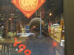-匠造烘焙(联洋店)