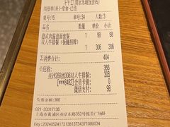 -斗牛士牛排(南京东路店)
