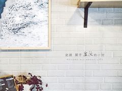 -箪食记(汉口路店)
