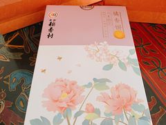 -北京稻香村(方庄店)