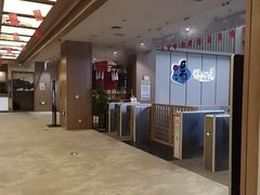 -悠然湯·汗蒸汤泉会馆