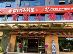 门面-黄家泡馍馆·非遗老字号·清真(凤九海荣名城店)