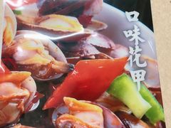-吴记口味馆