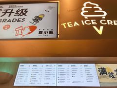 菜单-喜茶(北京三里屯太古里店)