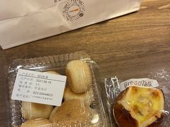 -BreadTalk面包新语·烘焙蛋糕(富力海珠城店)