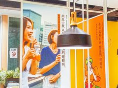 -蛙蛙叫·干锅年代(钻石广场店)