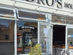 -Pedro's House of Lamb